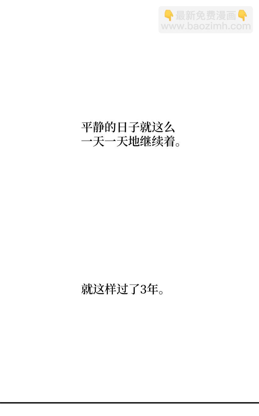 06 珍火融登基,未来改变了？！(1/2)-第6话