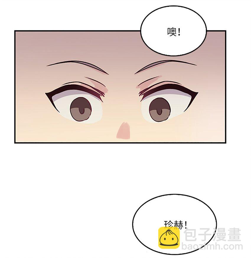 06 珍火融登基,未来改变了？！(1/2)-第6话