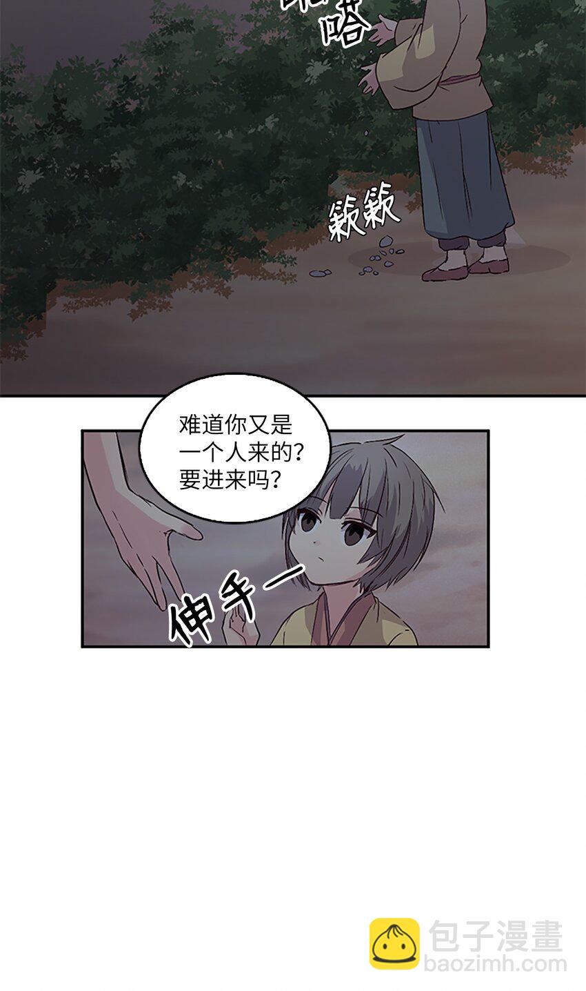 06 珍火融登基,未来改变了？！(1/2)-第6话