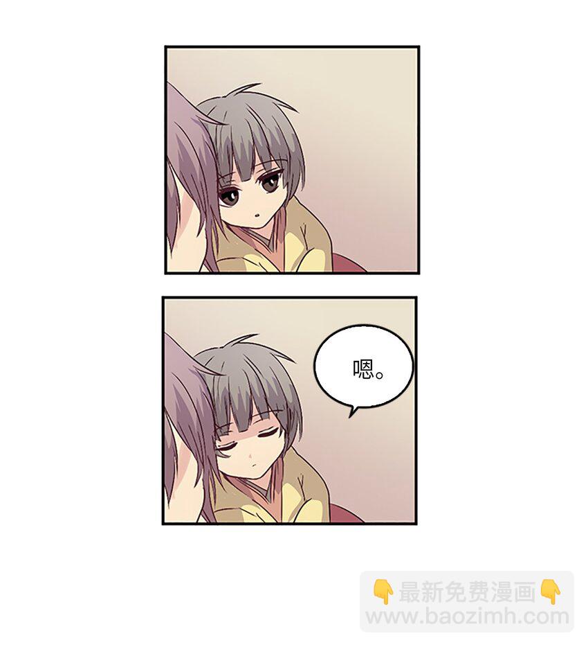 06 珍火融登基,未来改变了？！(1/2)-第6话