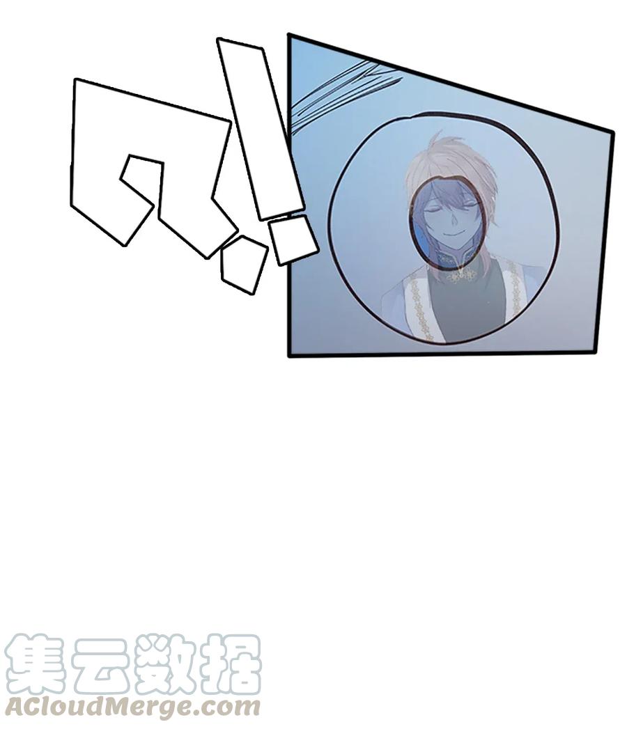 52 吕谭的告白-第52话