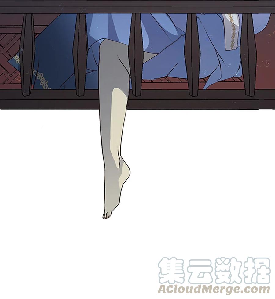 52 吕谭的告白-第52话