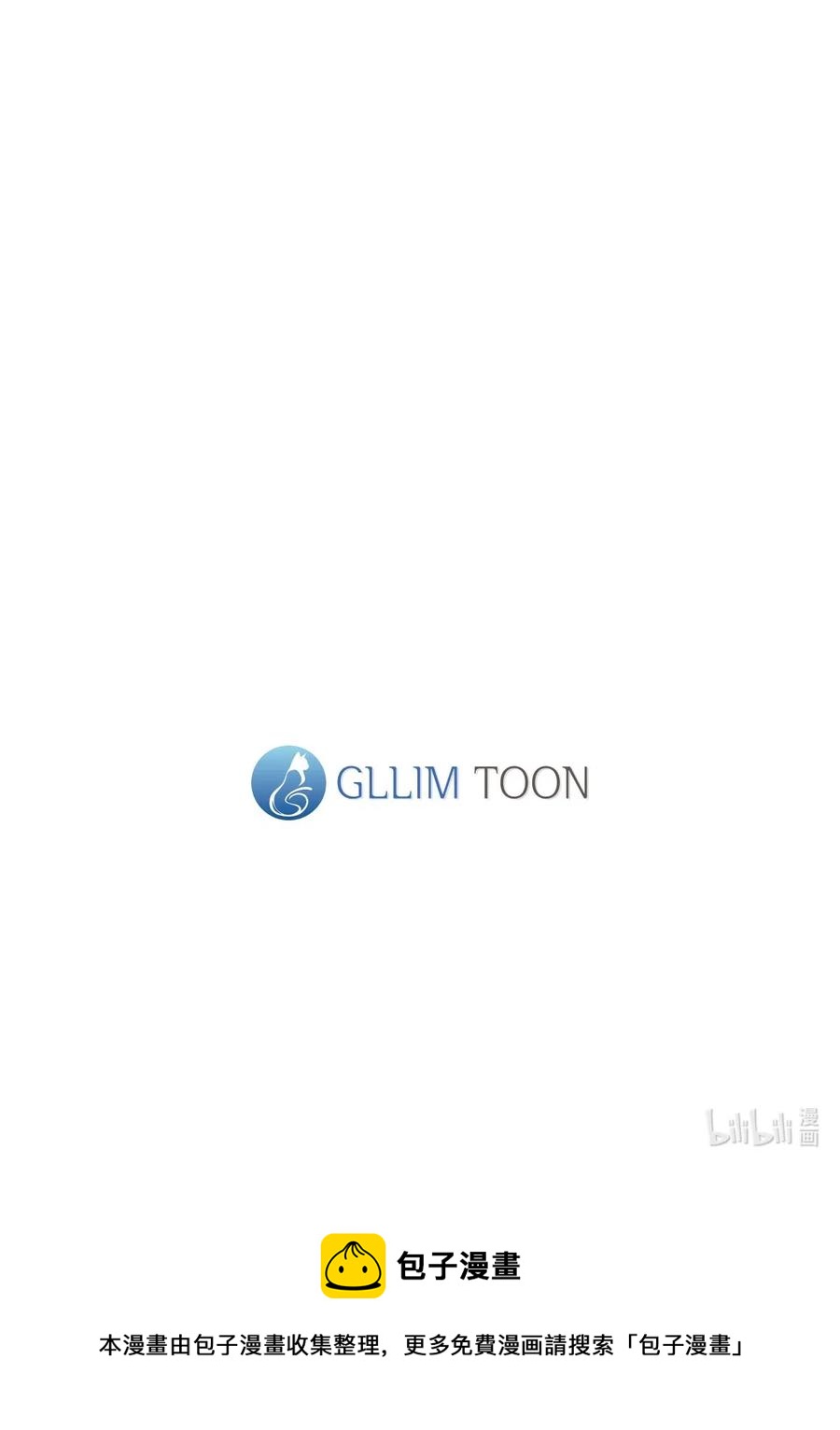 52 吕谭的告白-第52话