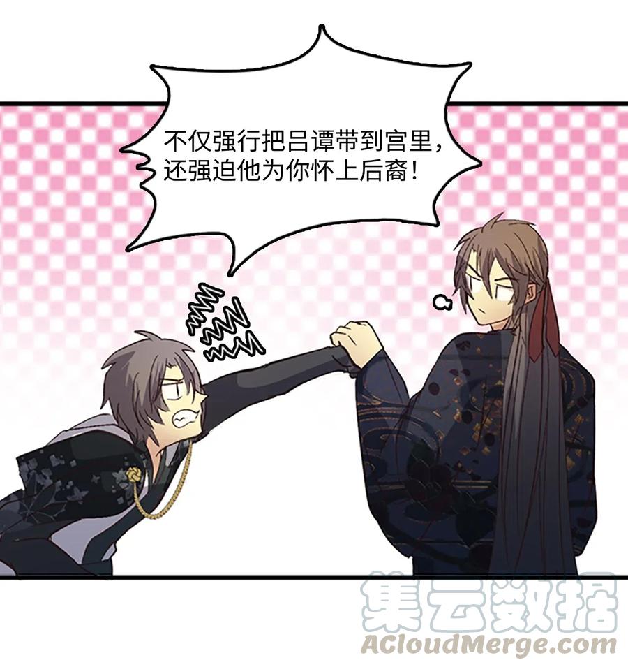 54 跪地求饶(1/2)-第54话