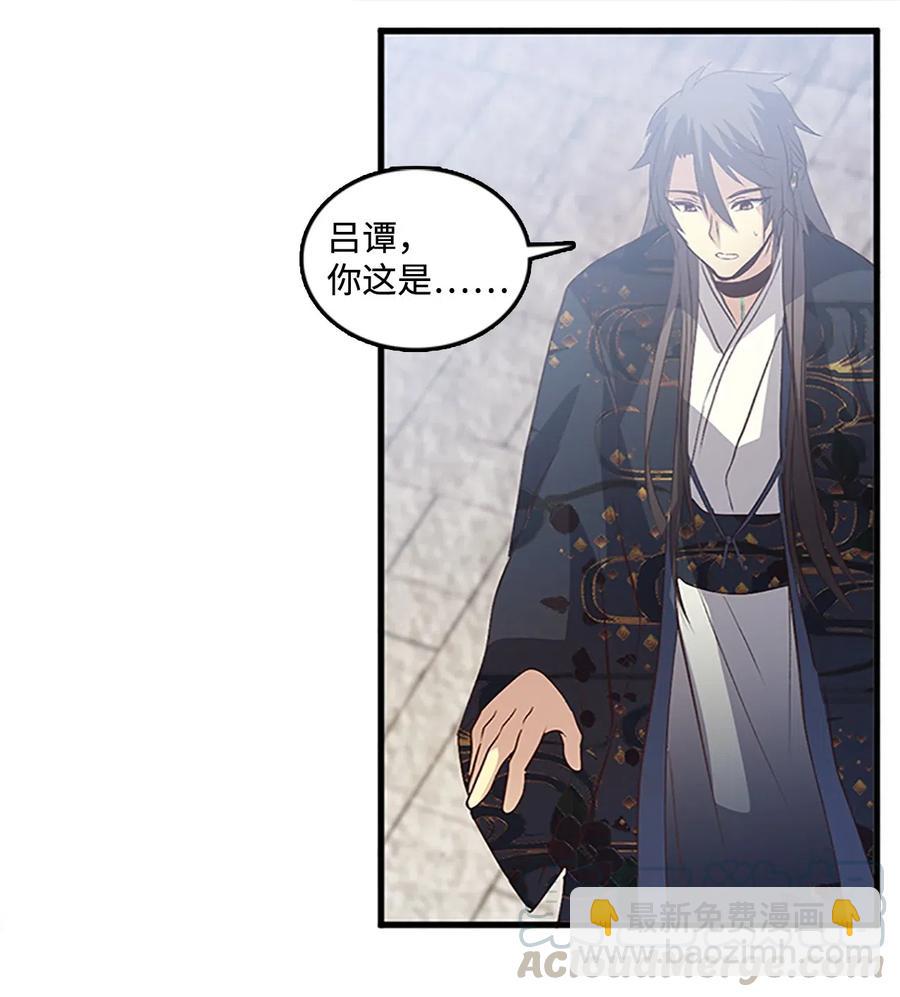 54 跪地求饶(1/2)-第54话