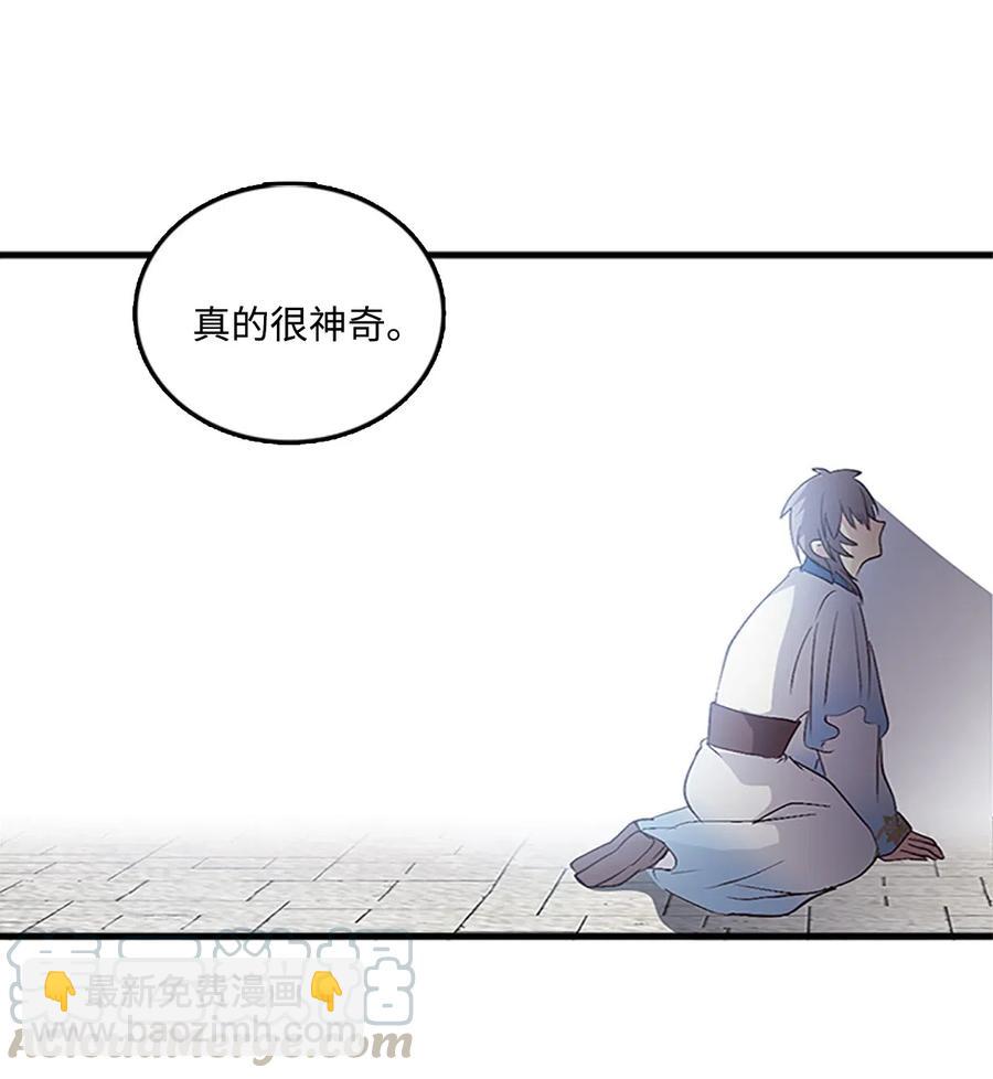 54 跪地求饶(1/2)-第54话