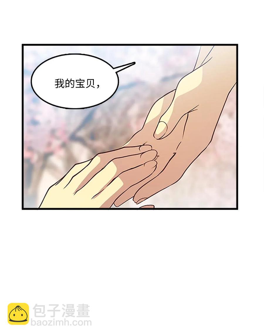 54 跪地求饶(1/2)-第54话