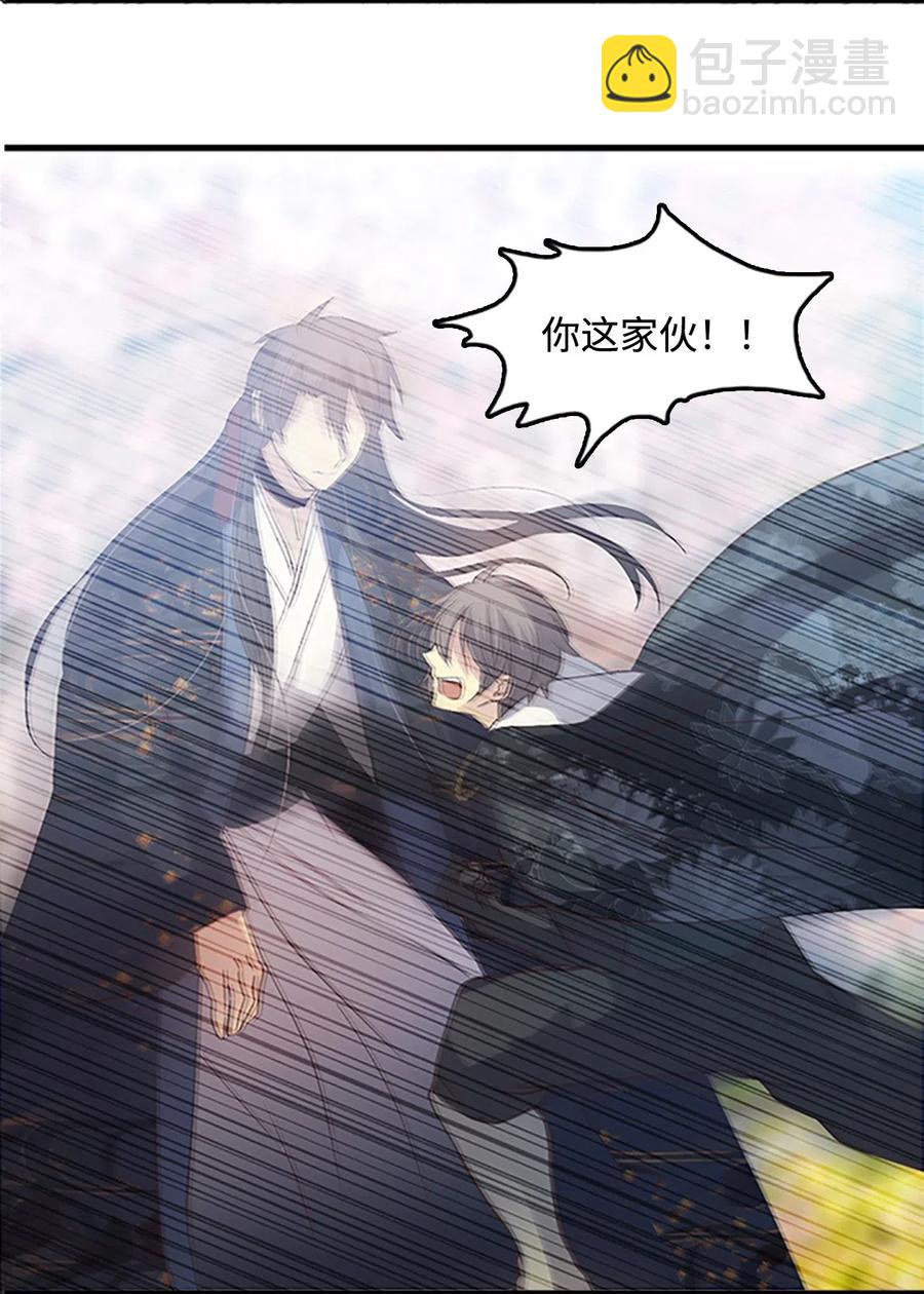 54 跪地求饶(1/2)-第54话