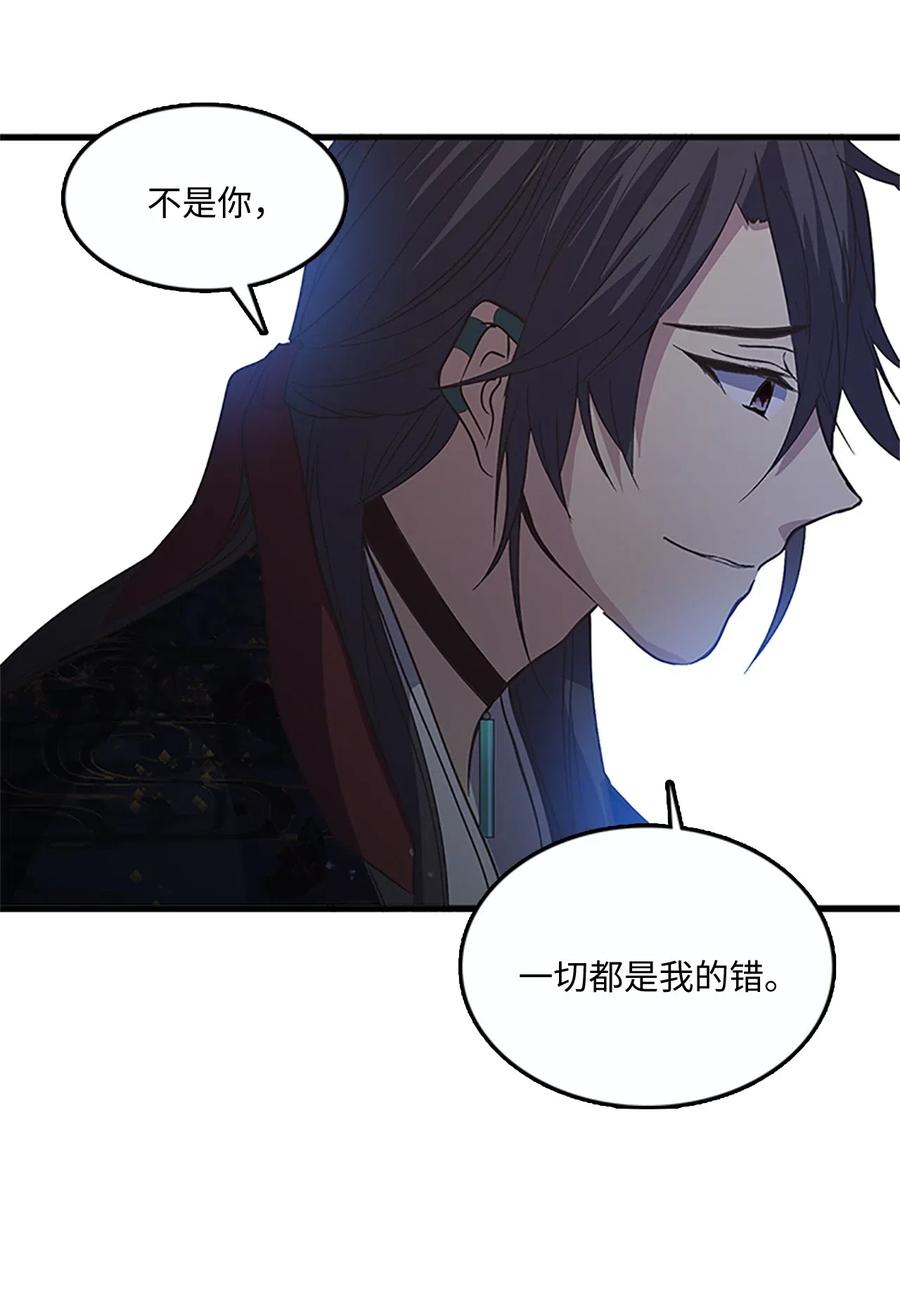 56 意外昏迷(1/2)-第56话