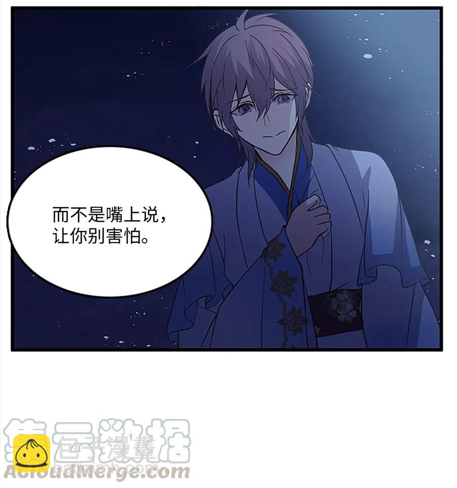 56 意外昏迷(1/2)-第56话