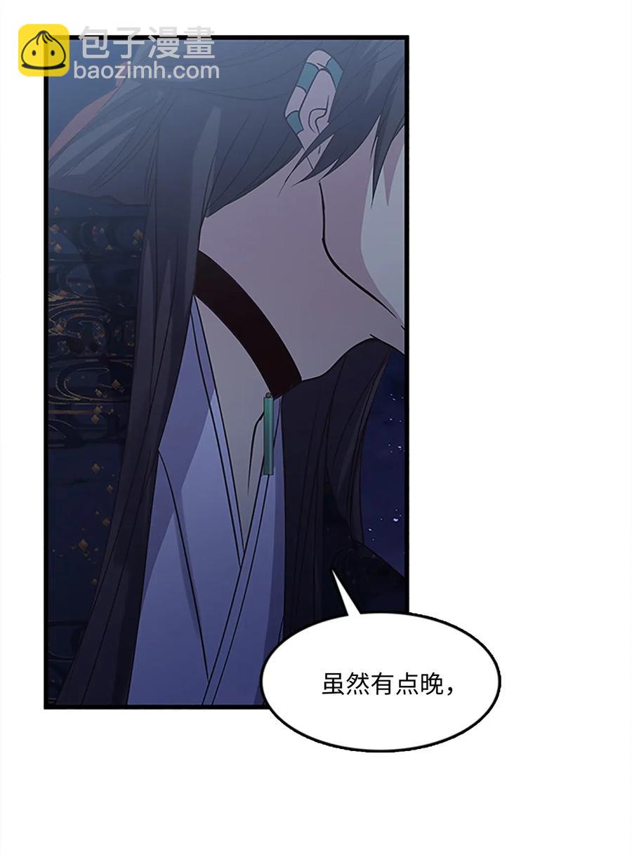 56 意外昏迷(1/2)-第56话