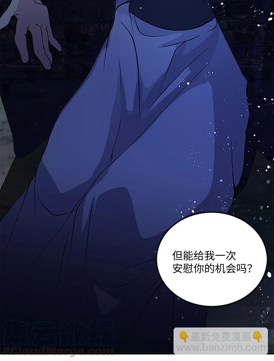 56 意外昏迷(1/2)-第56话