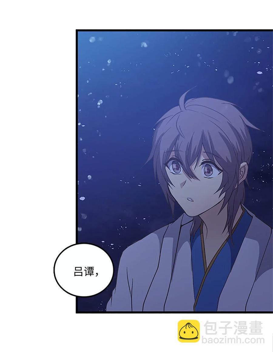 56 意外昏迷(1/2)-第56话