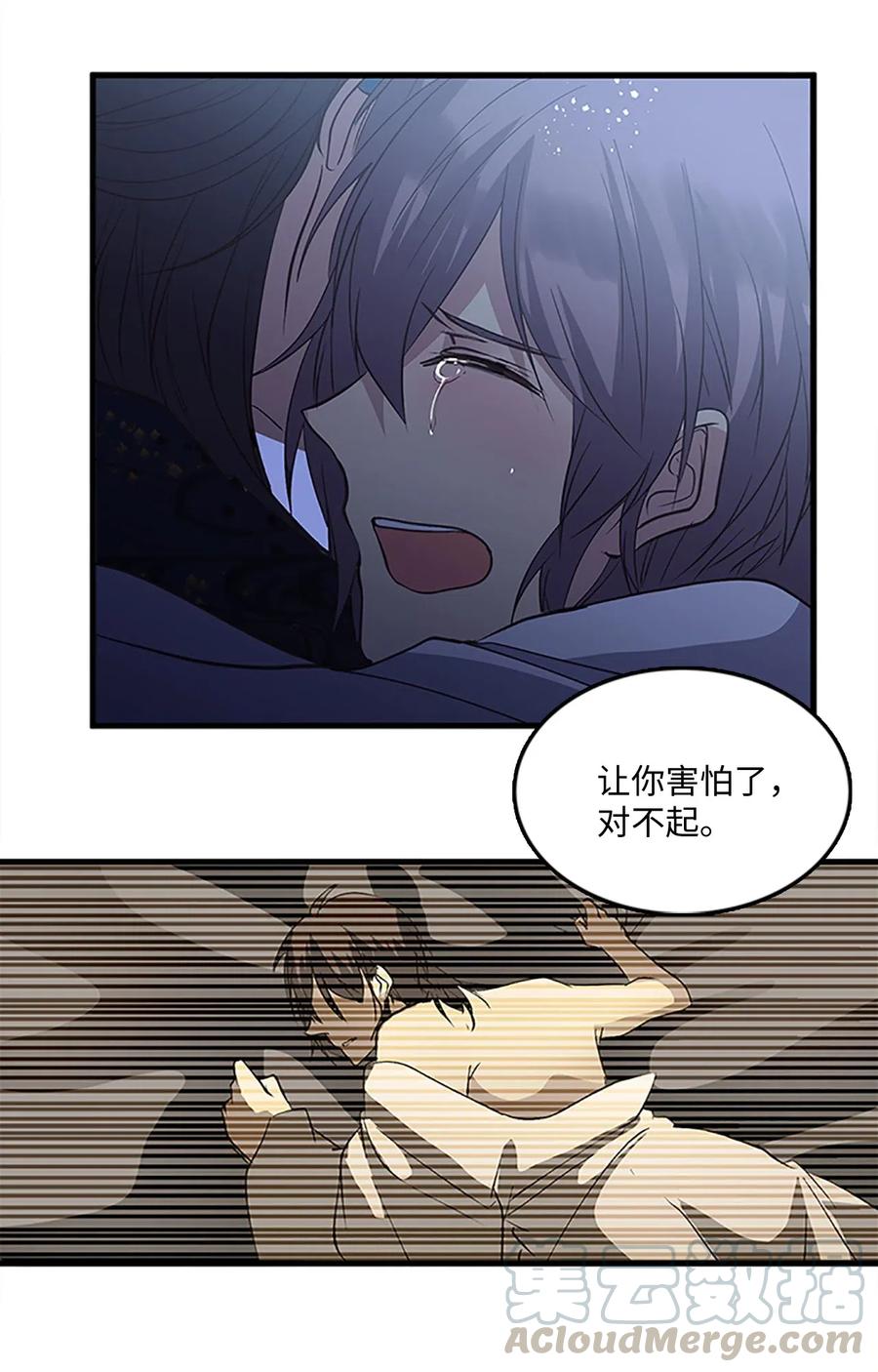 56 意外昏迷(1/2)-第56话