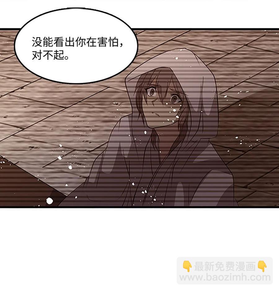 56 意外昏迷(1/2)-第56话