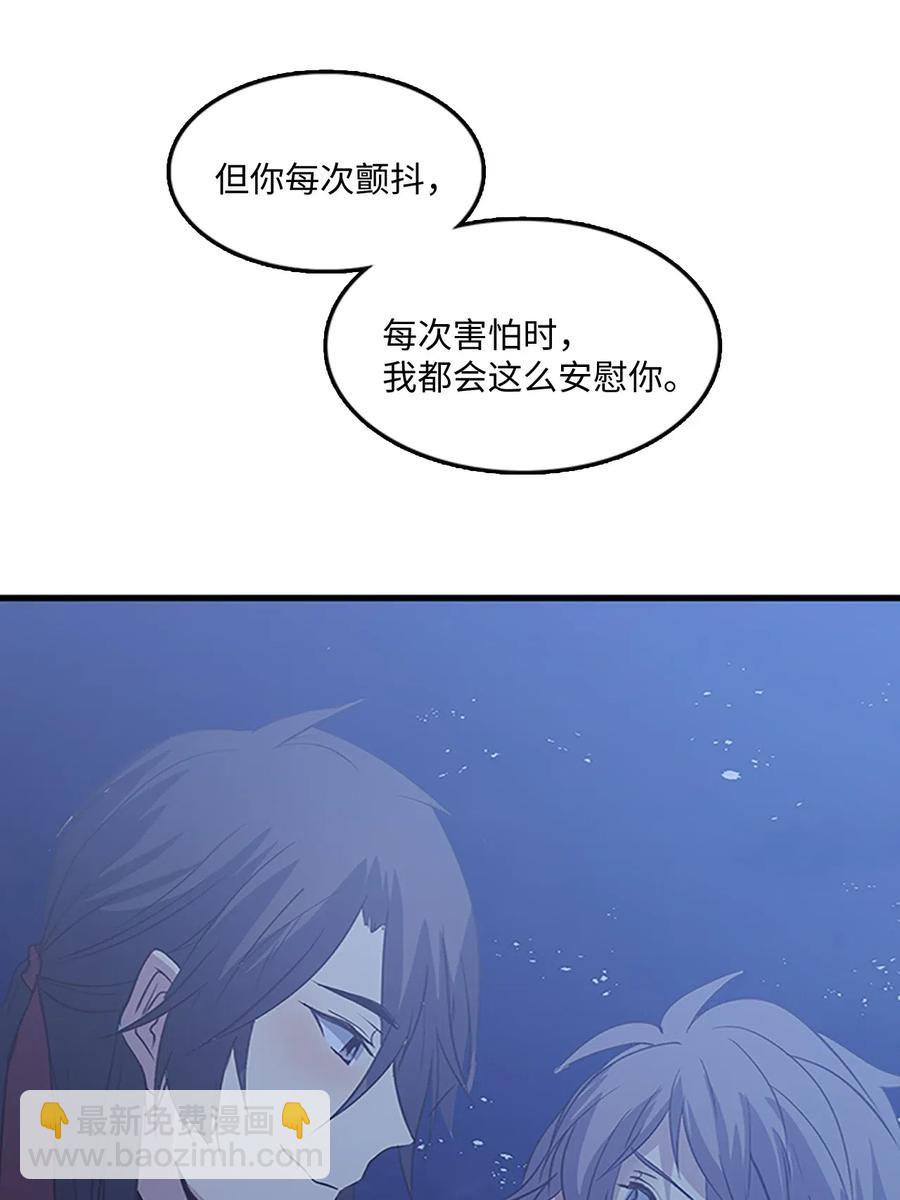 56 意外昏迷(1/2)-第56话