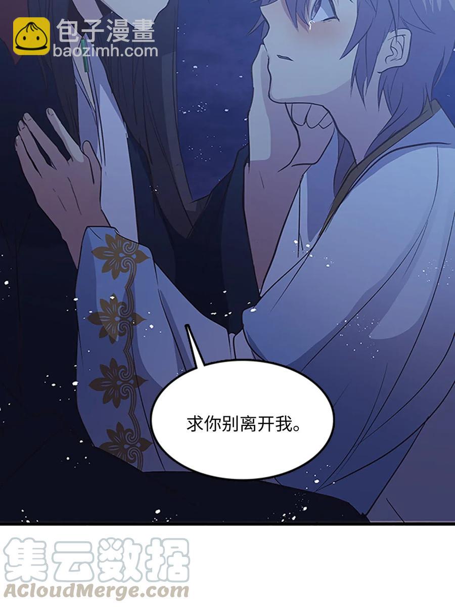 56 意外昏迷(1/2)-第56话