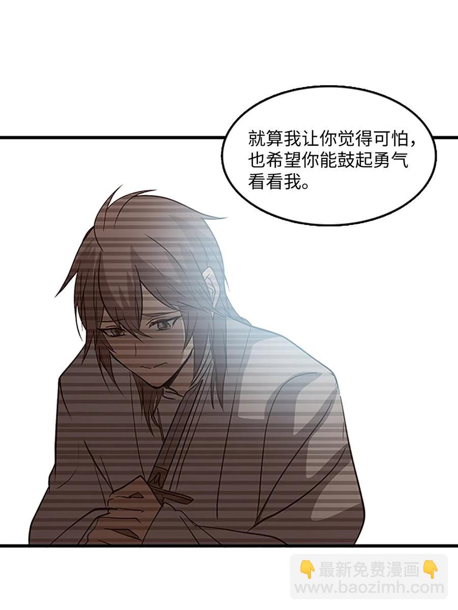 56 意外昏迷(1/2)-第56话