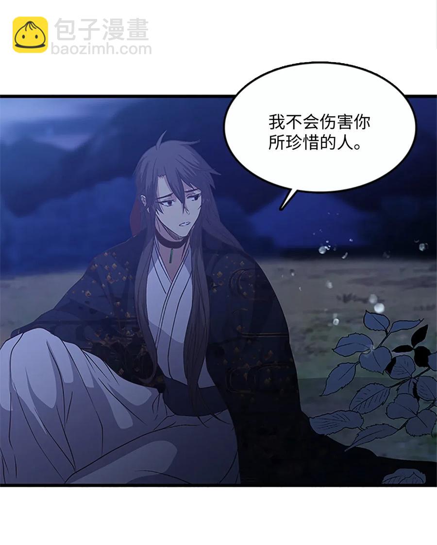 56 意外昏迷(1/2)-第56话