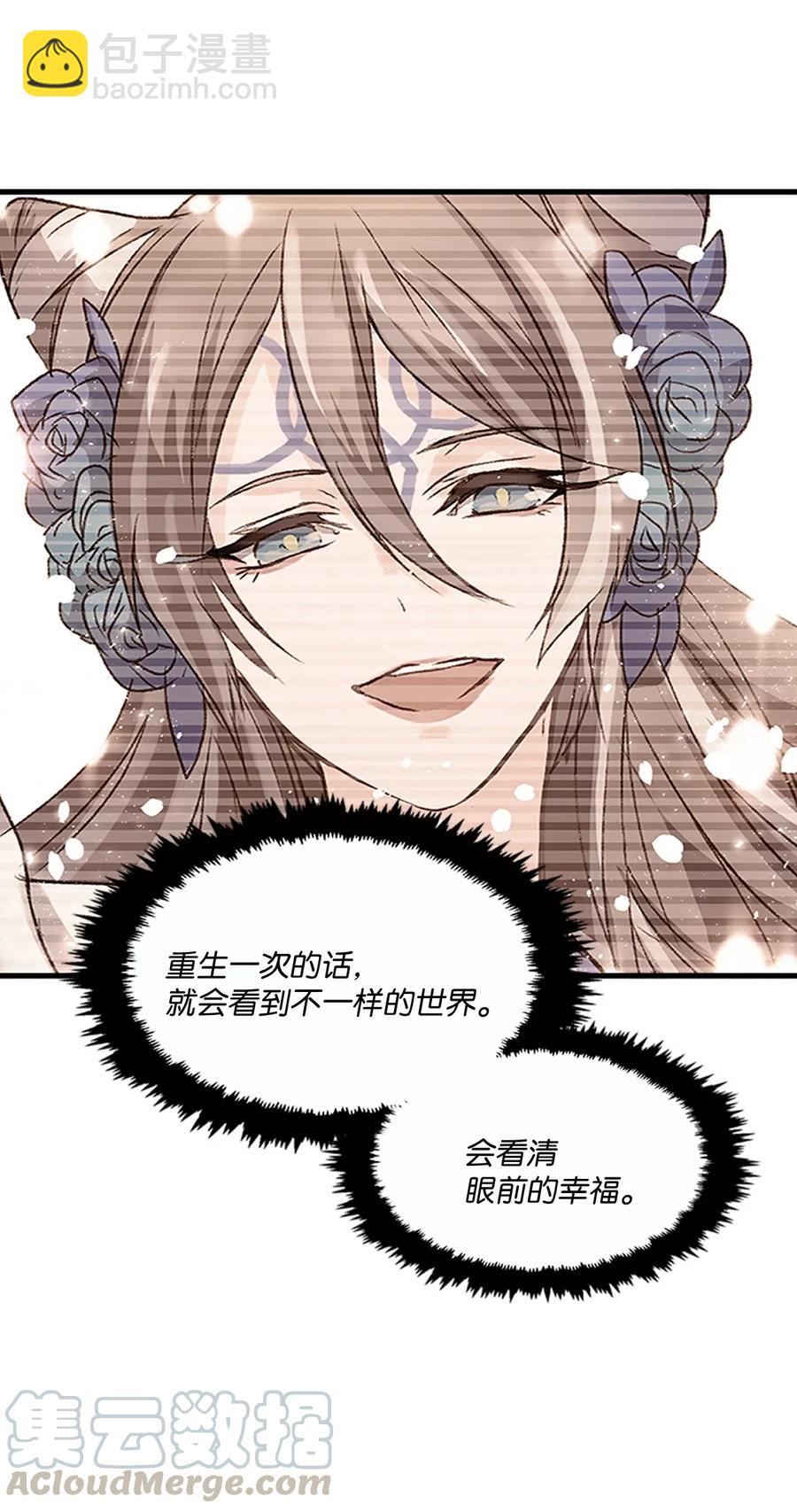 56 意外昏迷(1/2)-第56话