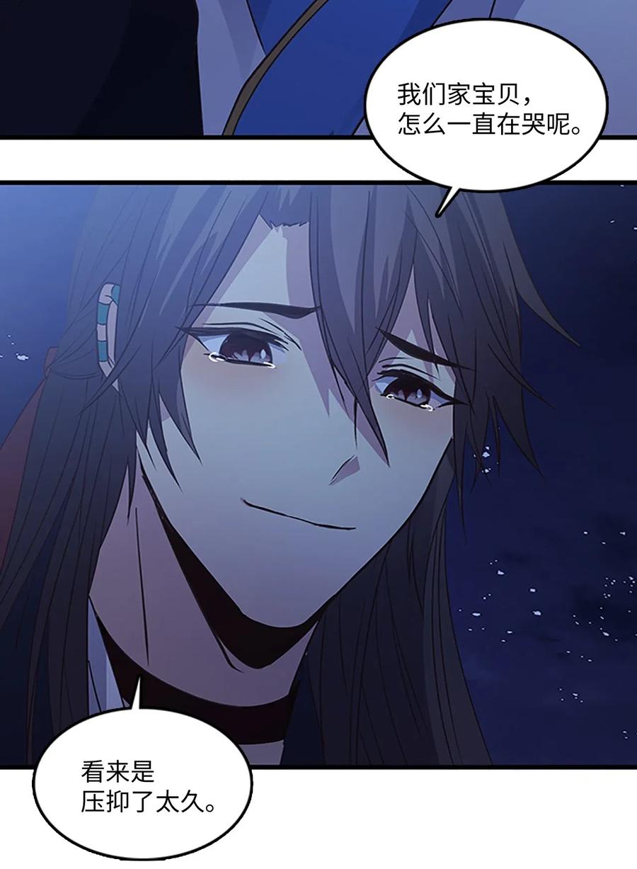 56 意外昏迷(1/2)-第56话