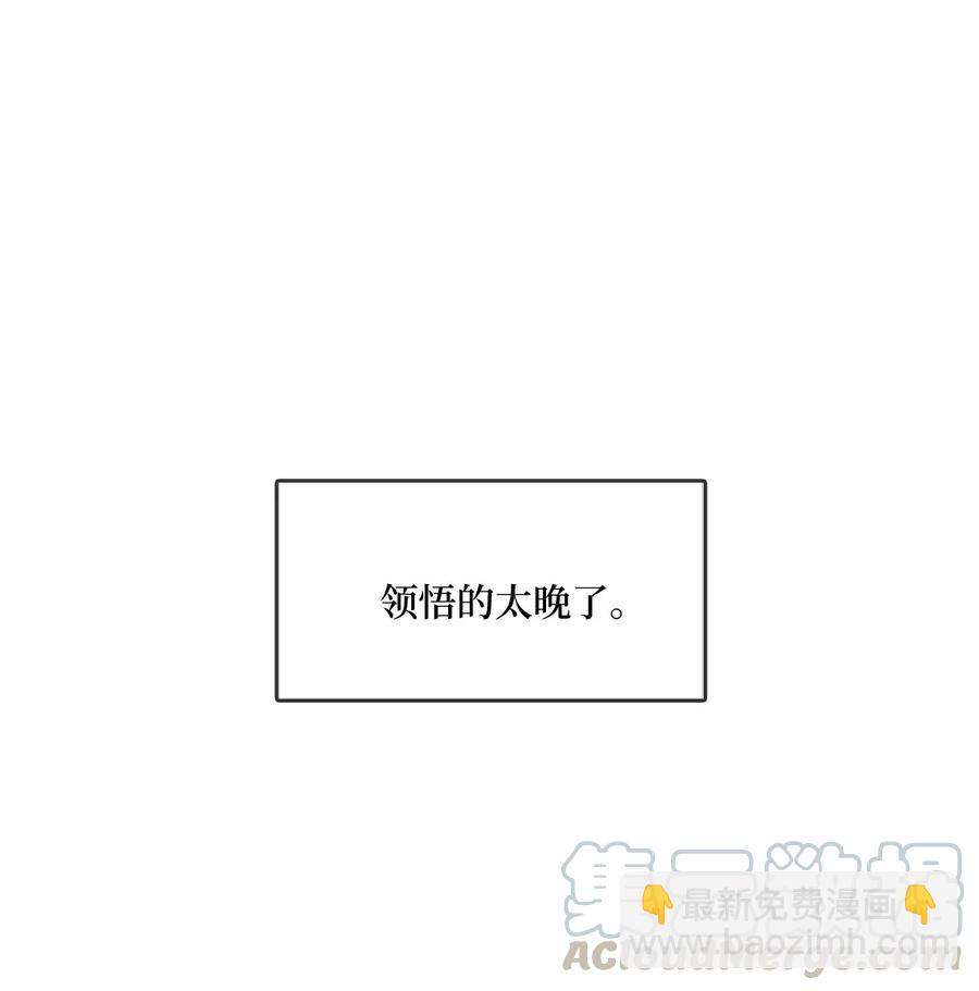 56 意外昏迷(1/2)-第56话