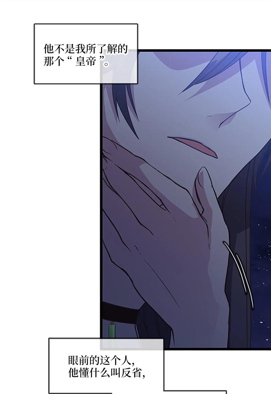 56 意外昏迷(1/2)-第56话