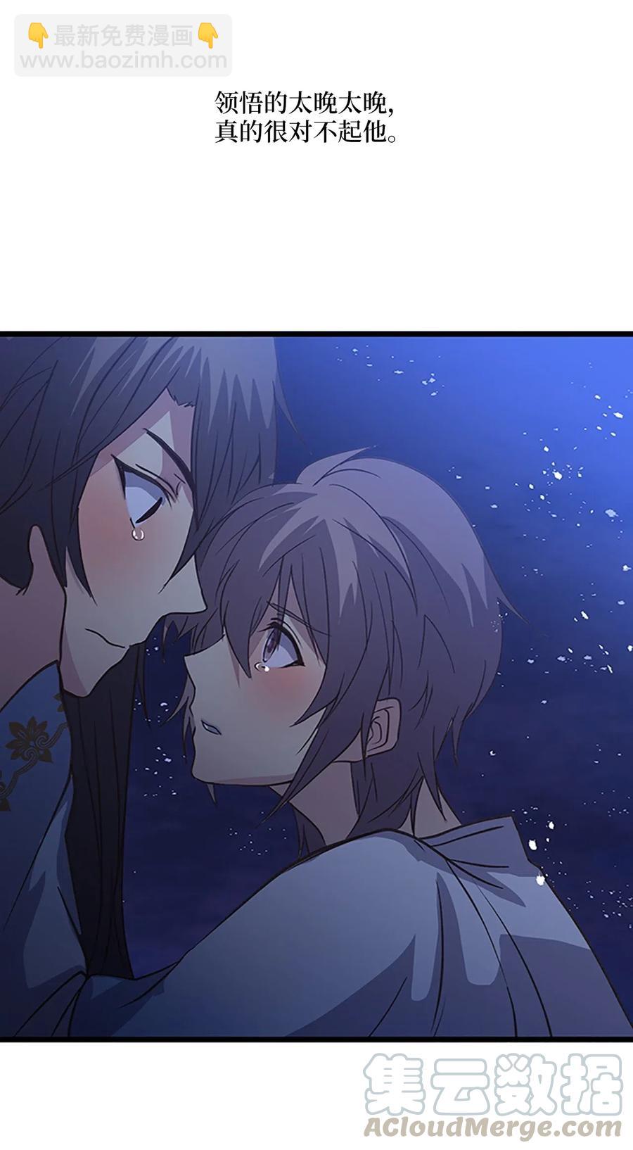 56 意外昏迷(1/2)-第56话