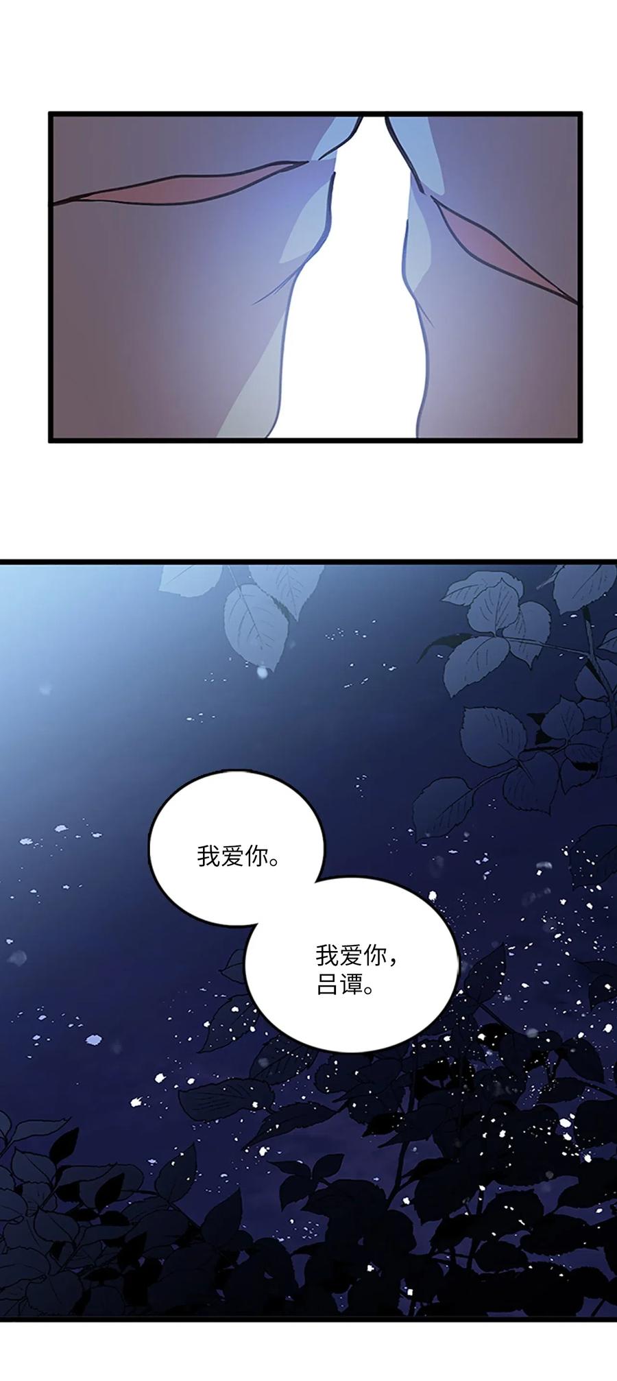 56 意外昏迷(1/2)-第56话