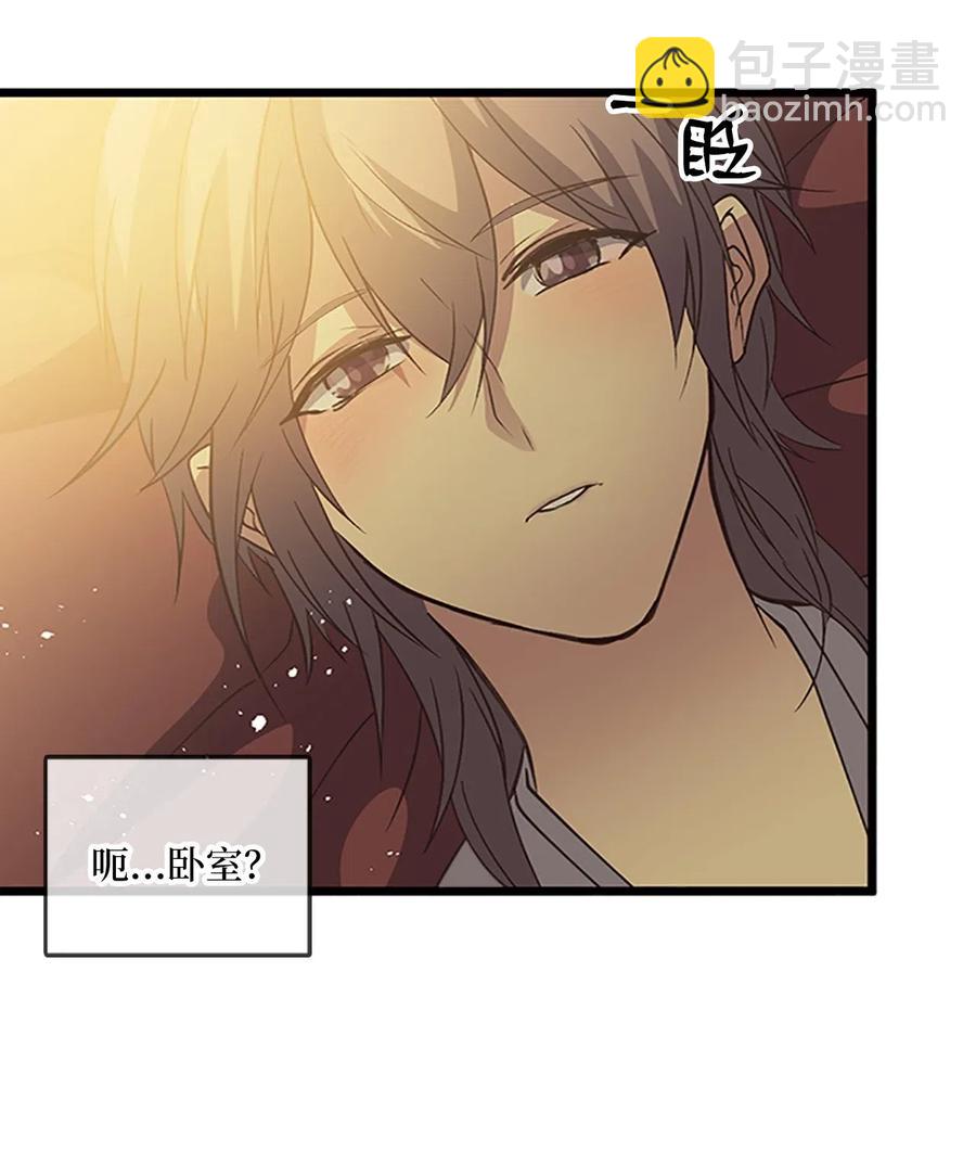 56 意外昏迷(1/2)-第56话