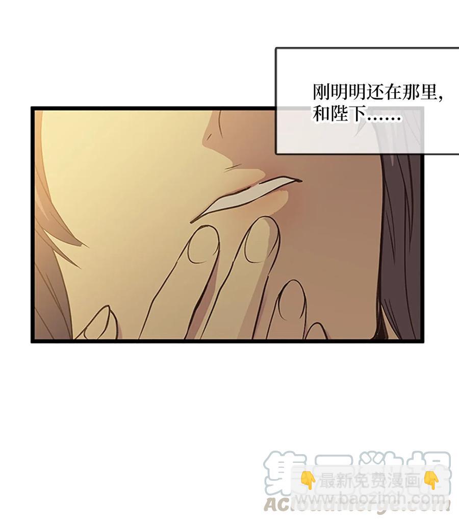 56 意外昏迷(1/2)-第56话