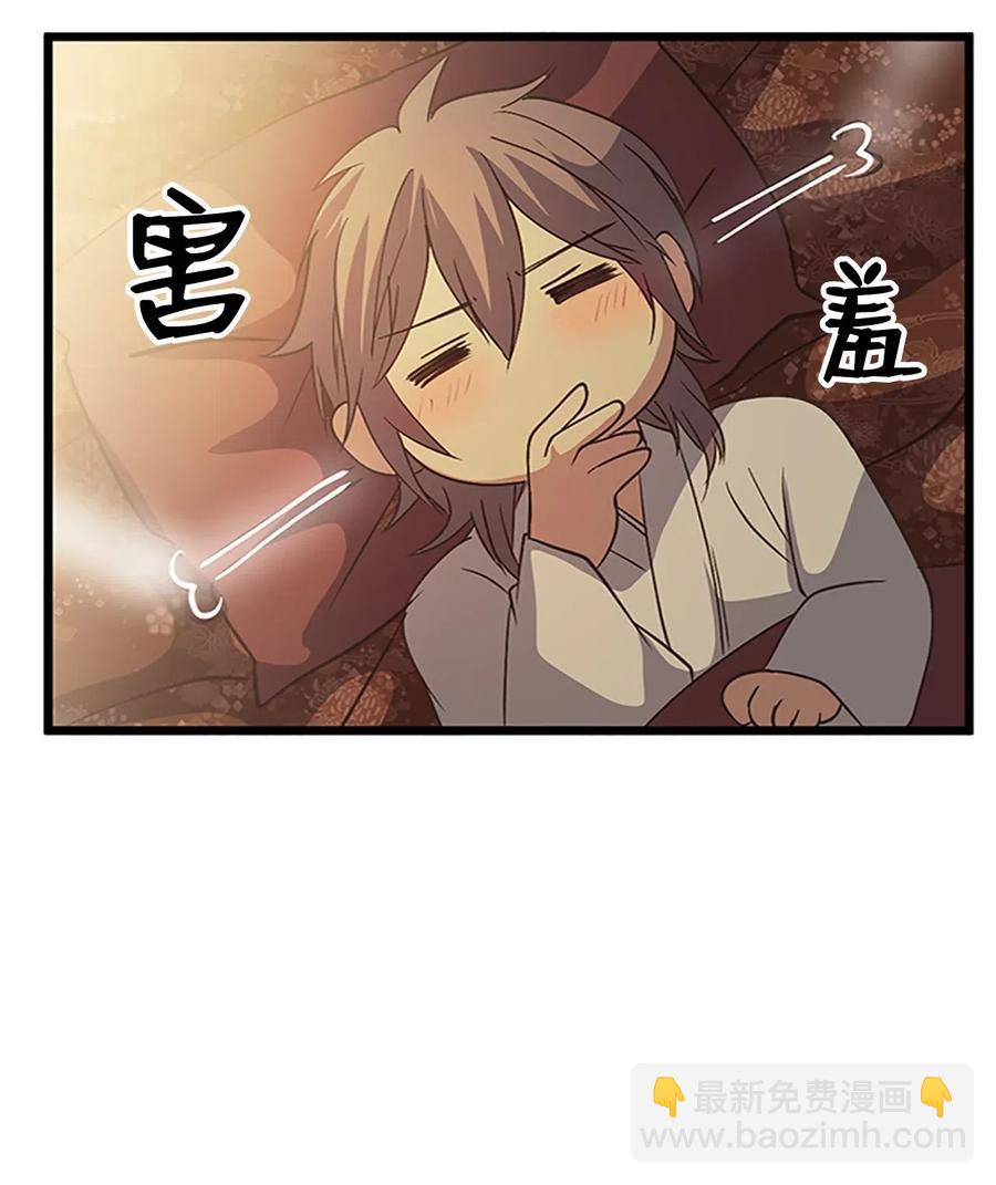 56 意外昏迷(1/2)-第56话