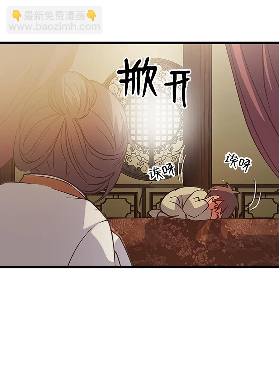 56 意外昏迷(1/2)-第56话