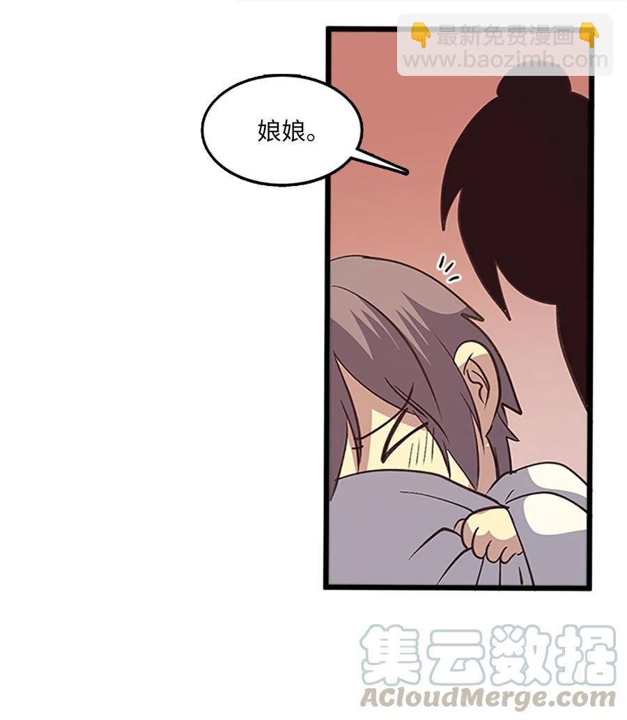 56 意外昏迷(1/2)-第56话