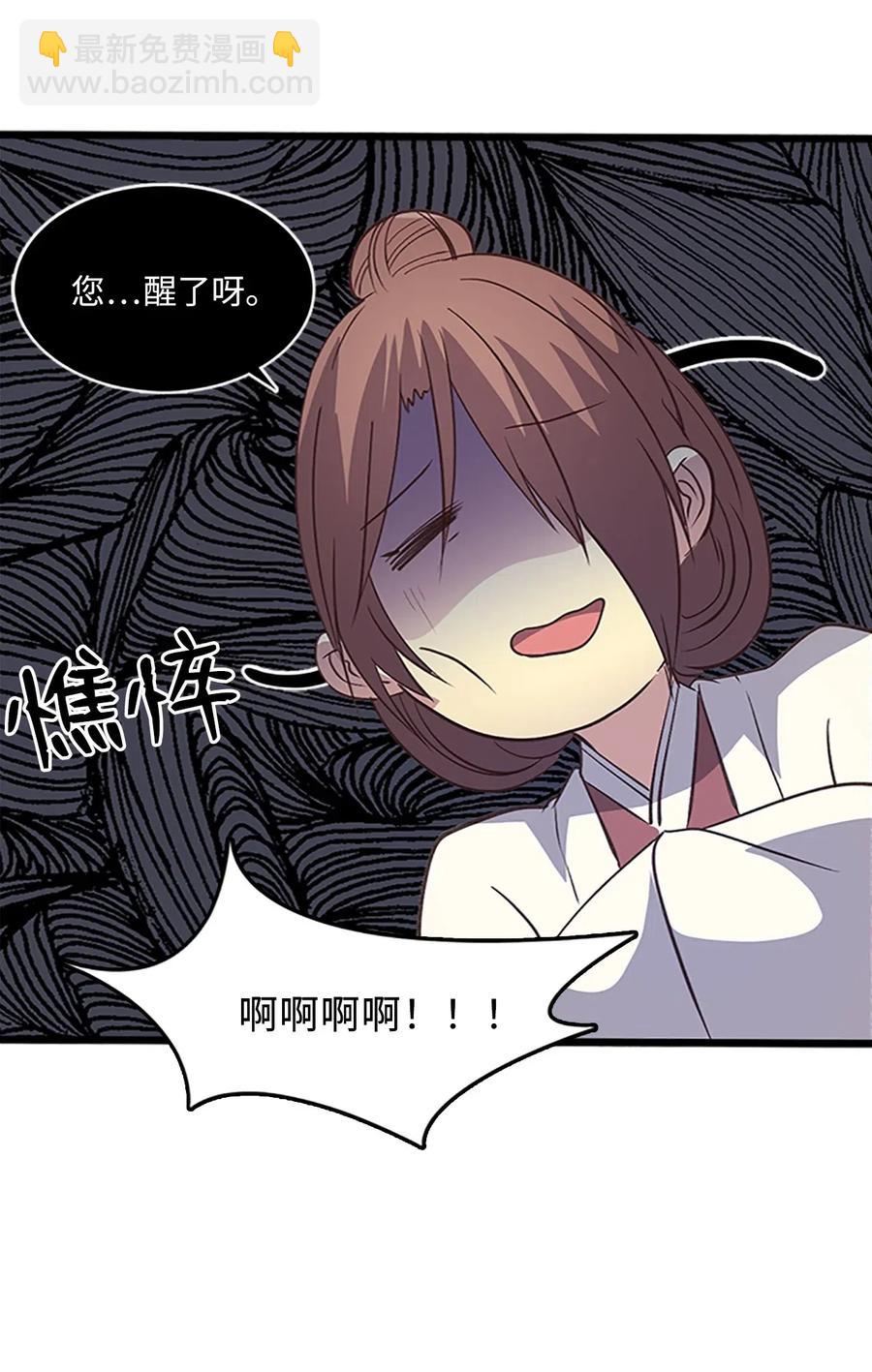 56 意外昏迷(1/2)-第56话