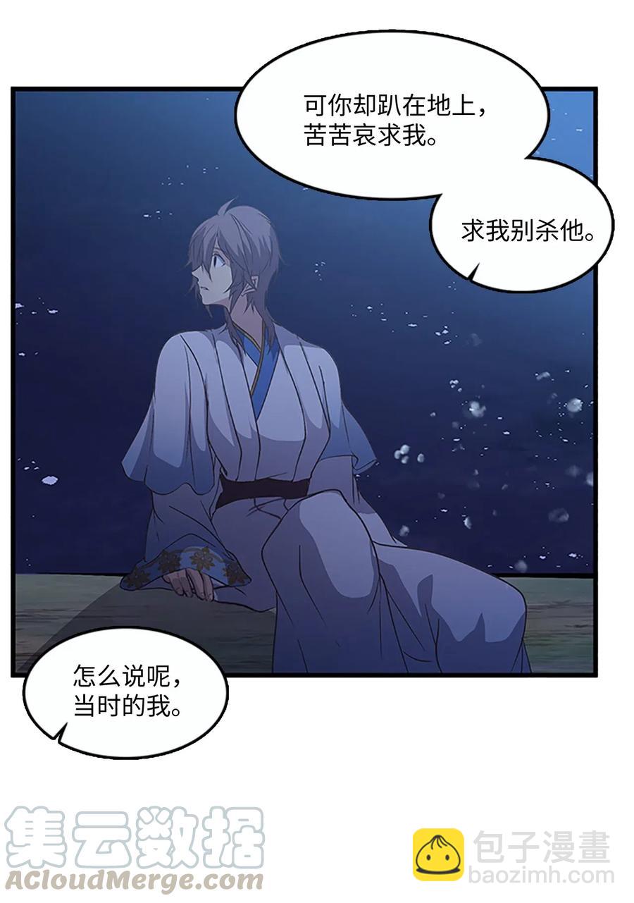 56 意外昏迷(1/2)-第56话