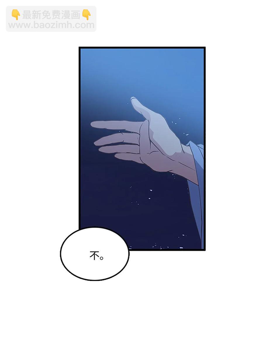 56 意外昏迷(1/2)-第56话