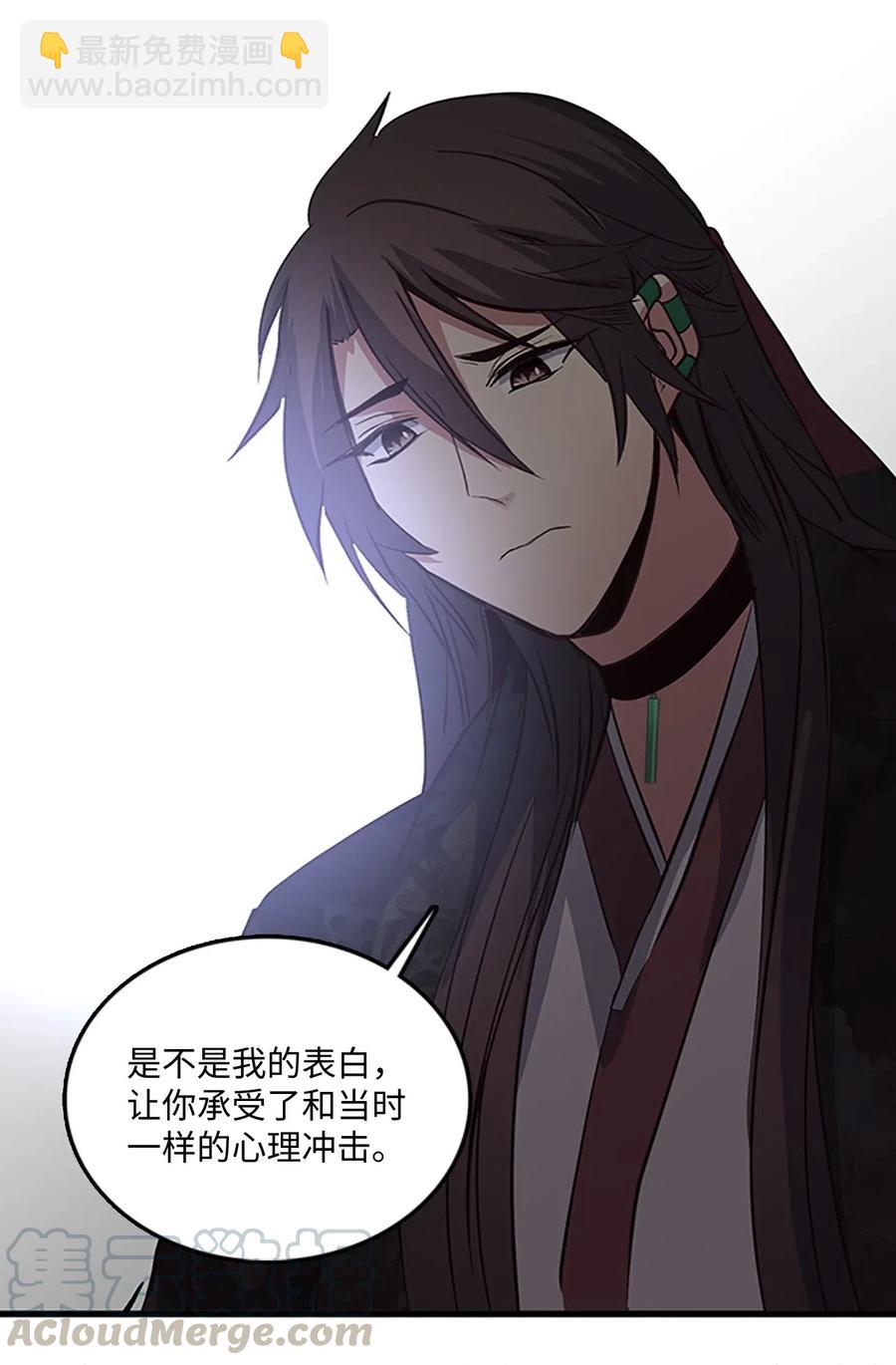 58 至亲遭劫持(1/2)-第58话