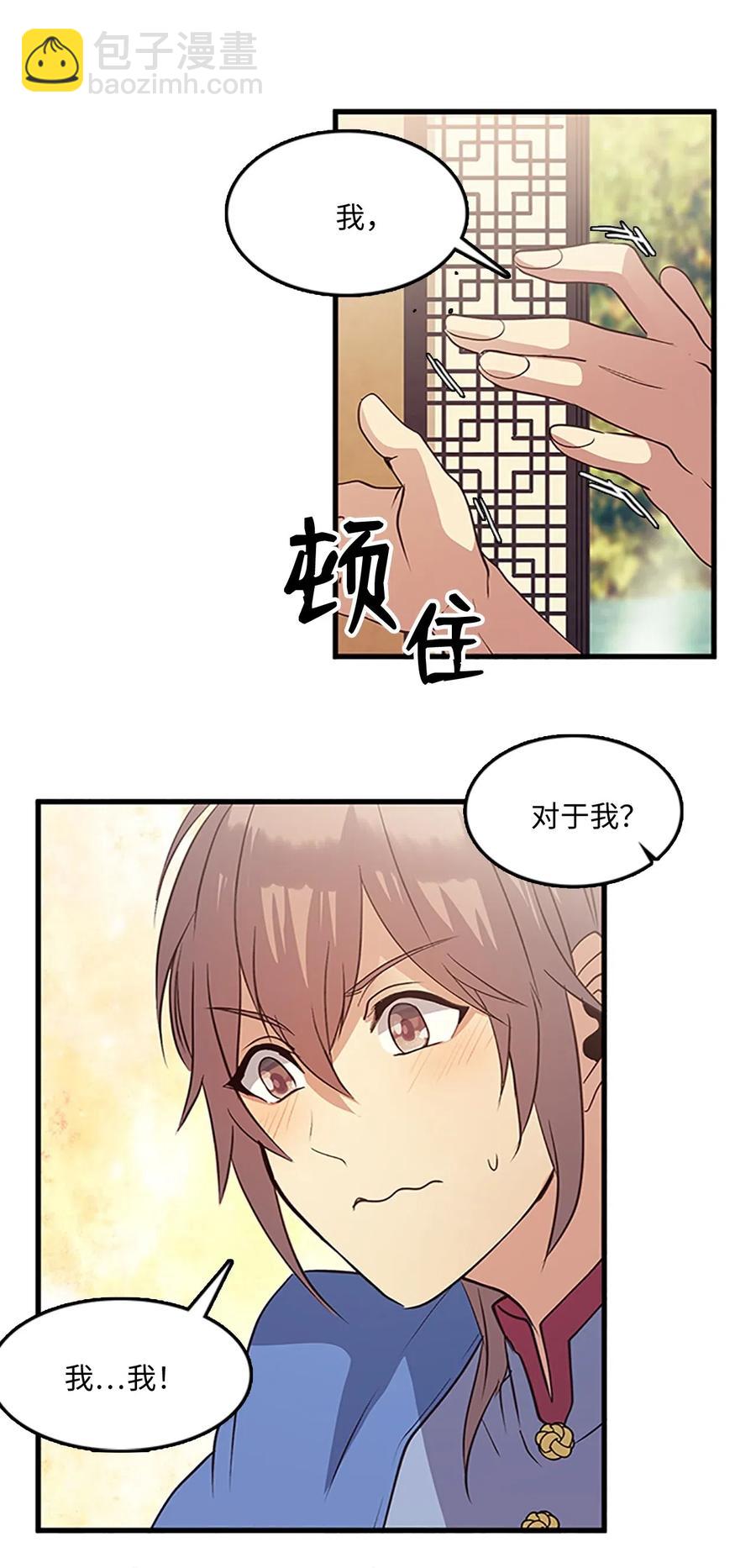 58 至亲遭劫持(1/2)-第58话