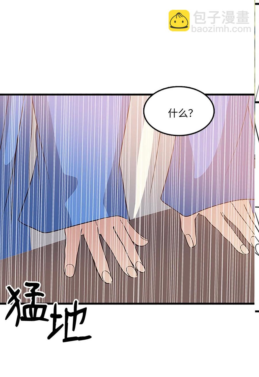 58 至亲遭劫持(1/2)-第58话