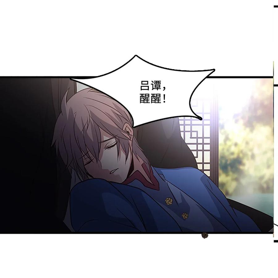 58 至亲遭劫持(1/2)-第58话