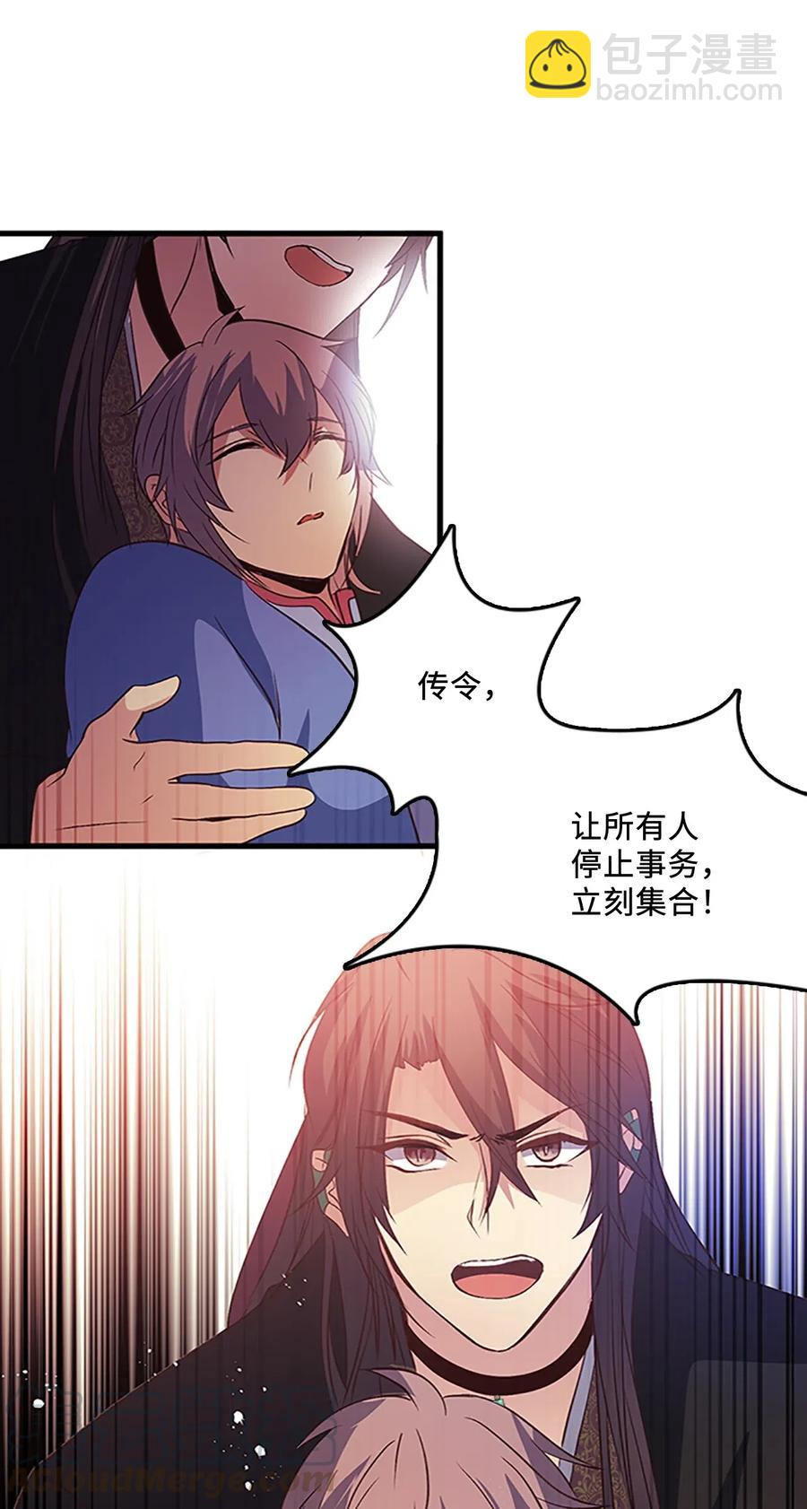 58 至亲遭劫持(1/2)-第58话