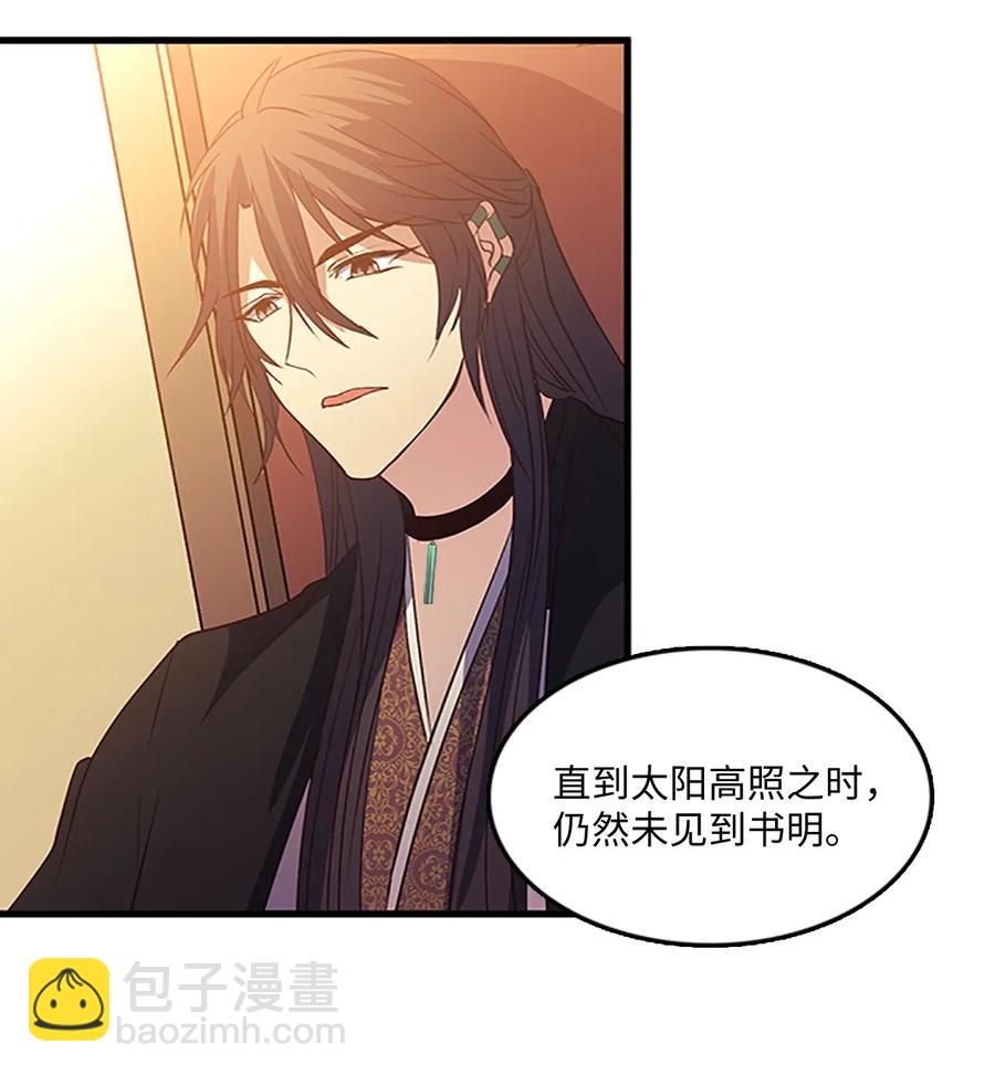 58 至亲遭劫持(1/2)-第58话