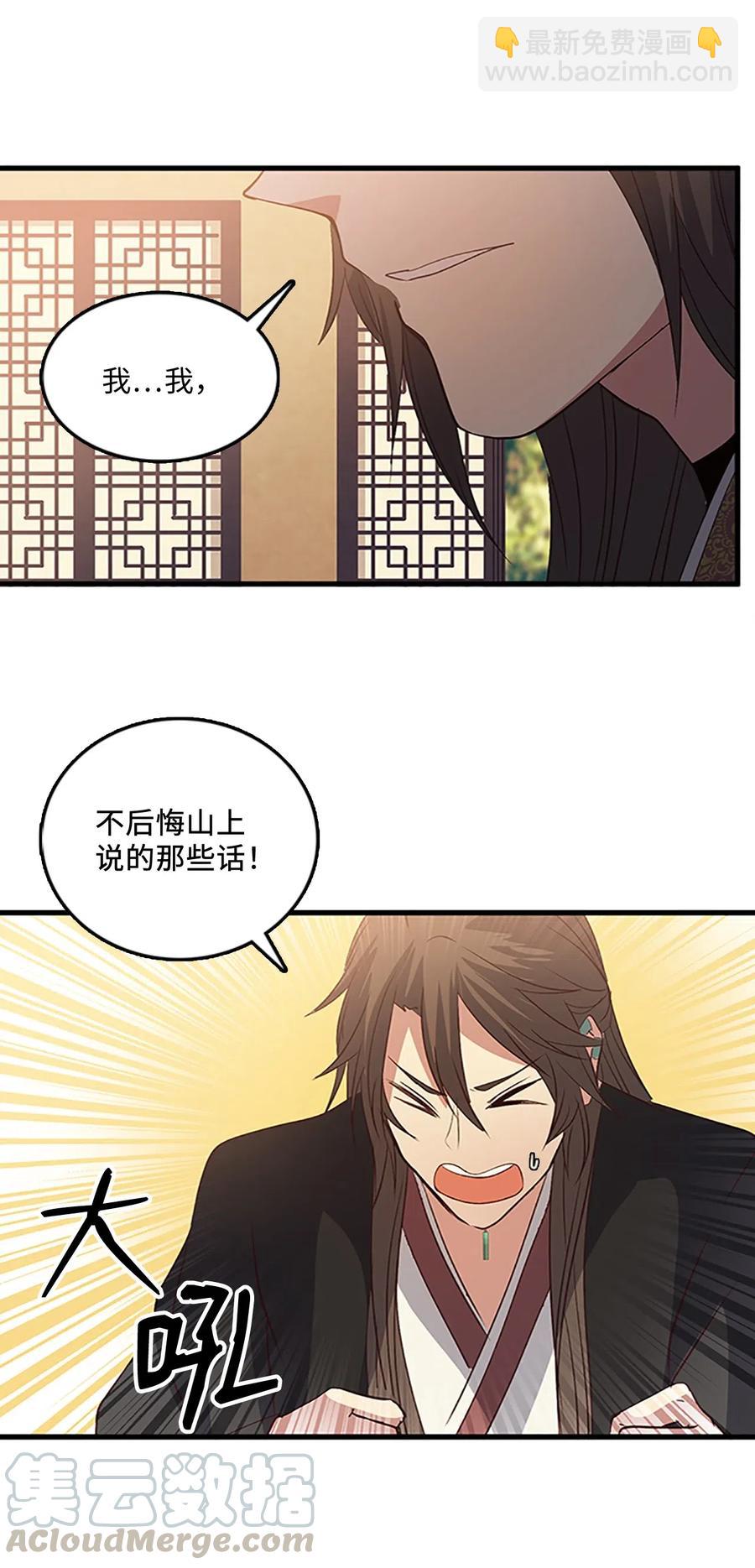 58 至亲遭劫持(1/2)-第58话