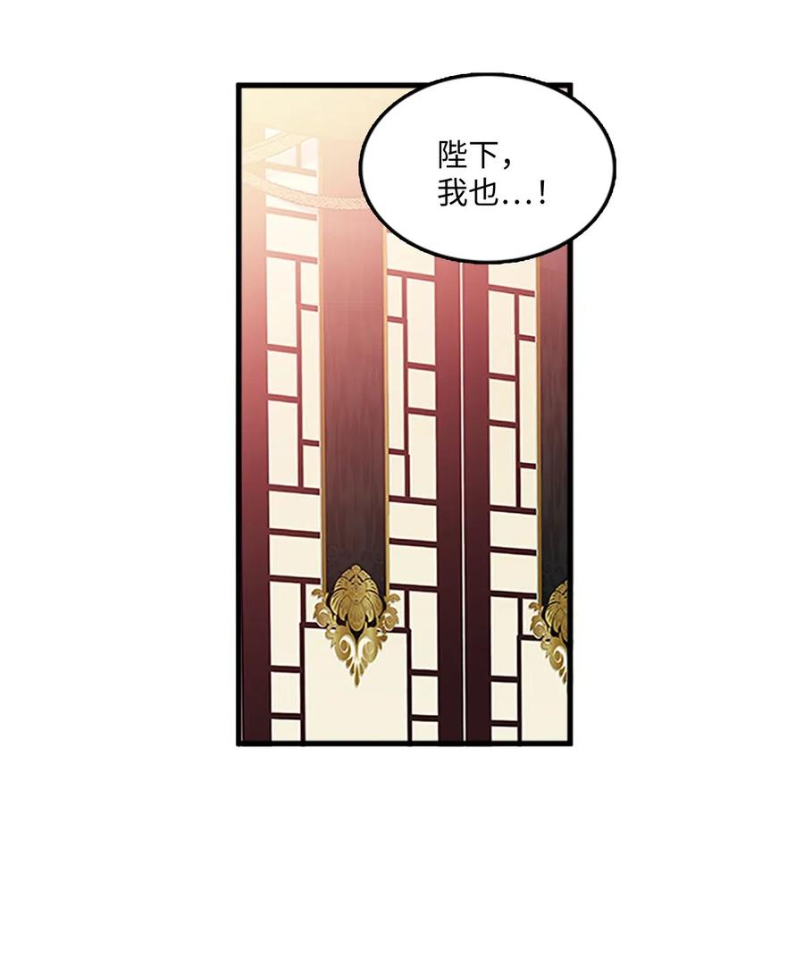 58 至亲遭劫持(1/2)-第58话