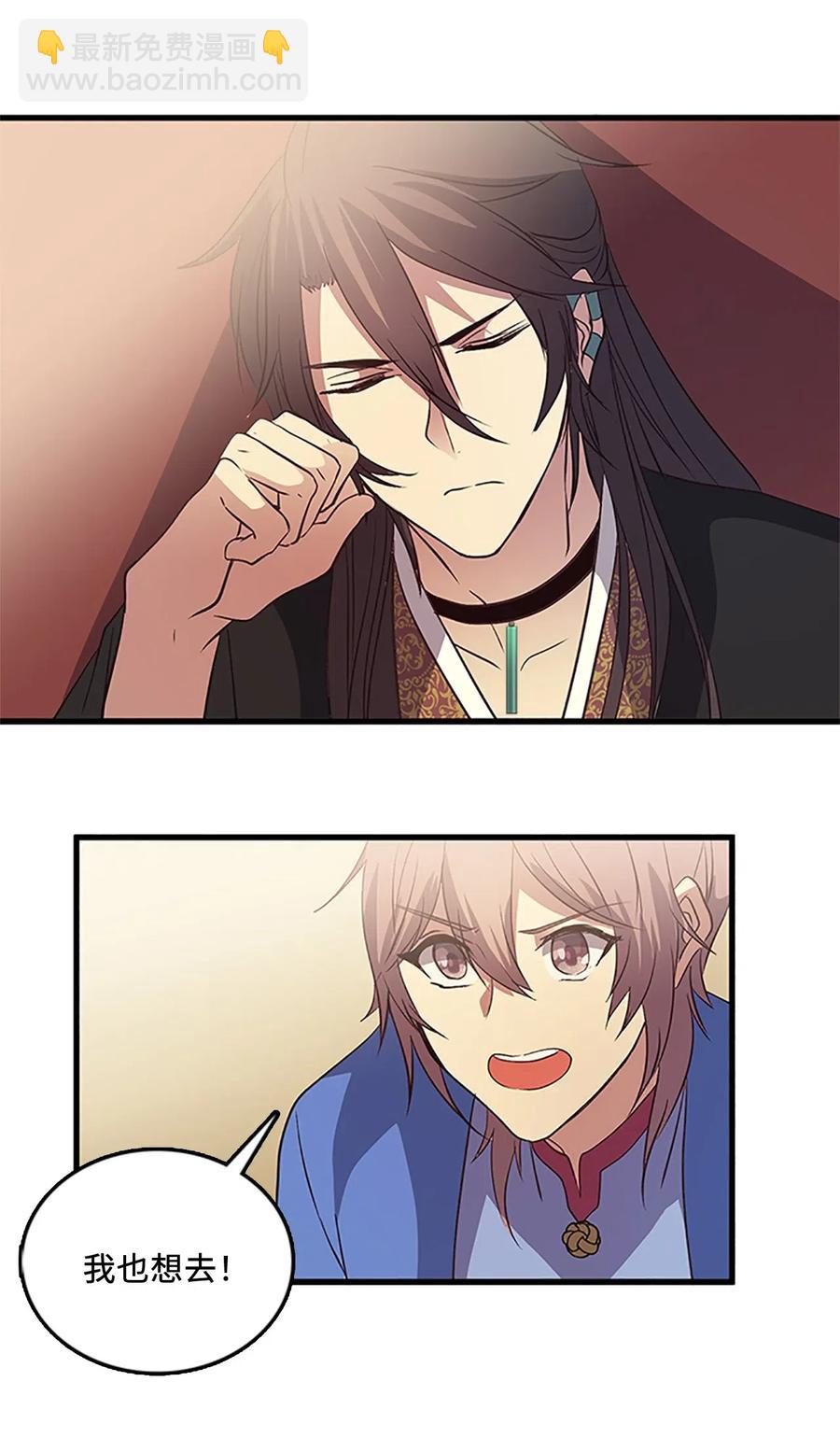 58 至亲遭劫持(1/2)-第58话