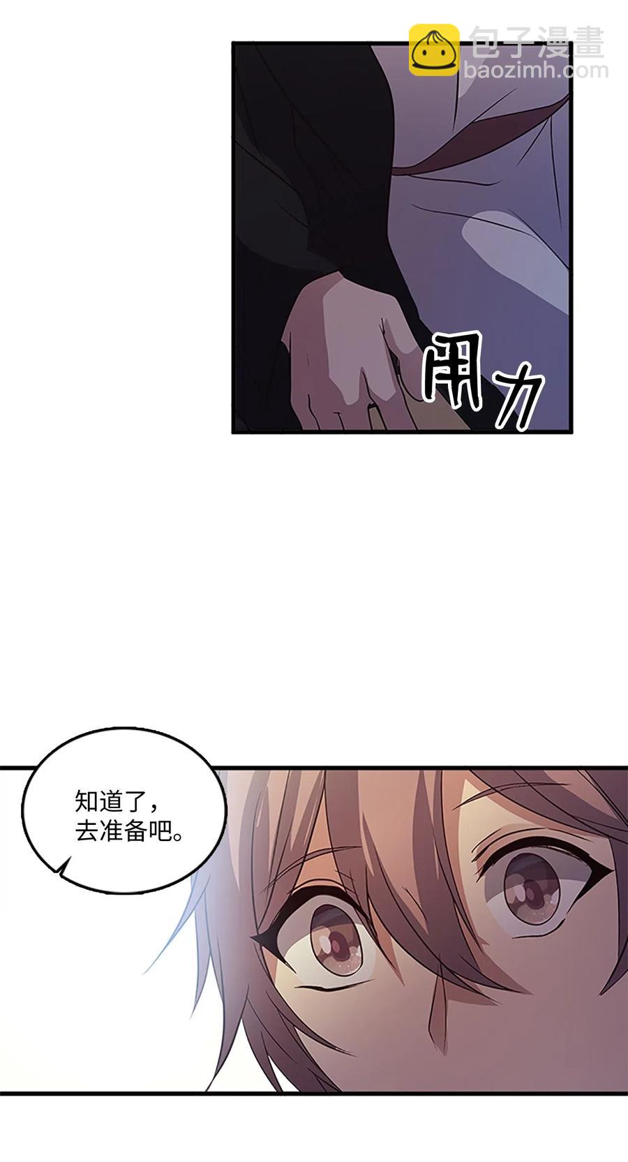 58 至亲遭劫持(1/2)-第58话