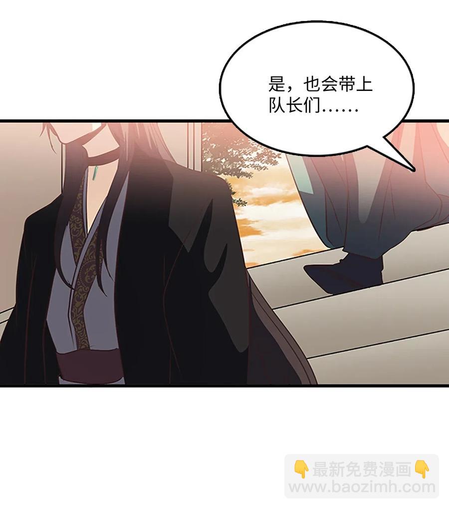 58 至亲遭劫持(1/2)-第58话