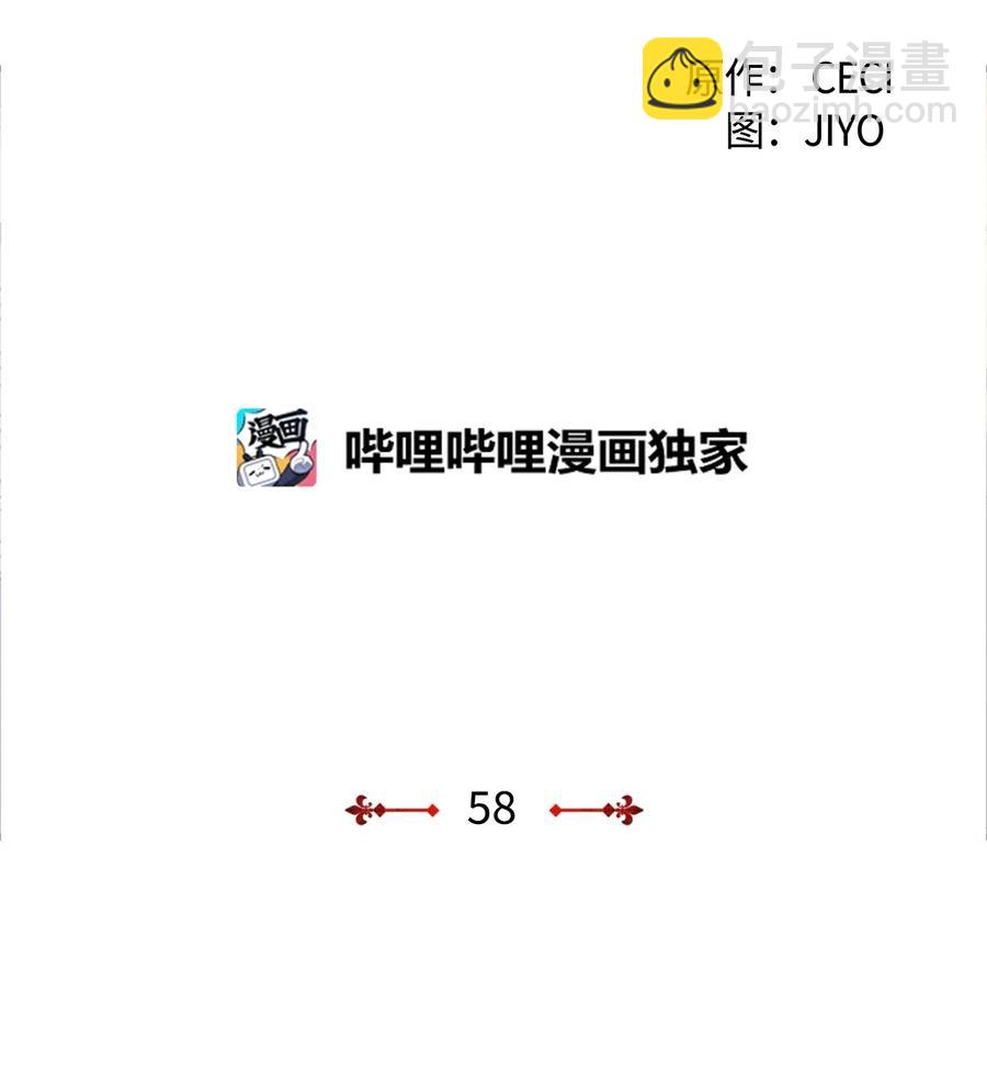 58 至亲遭劫持(1/2)-第58话