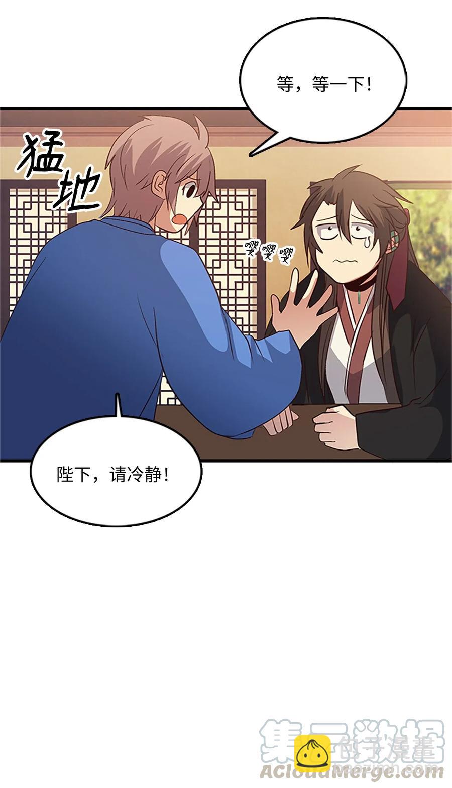 58 至亲遭劫持(1/2)-第58话